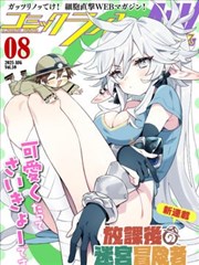 免费动漫网国漫《长安异闻簿》在线观看