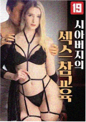 免费动漫网经典番《银河快线》