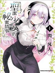 免费动漫网动漫资讯《纸上魔法师》最终章